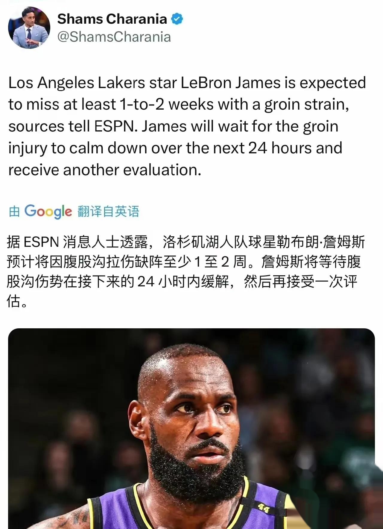 亚博体育-詹姆斯官方宣布出色防守新规，曼联引发争议！赢得满堂喝彩-亚博体育